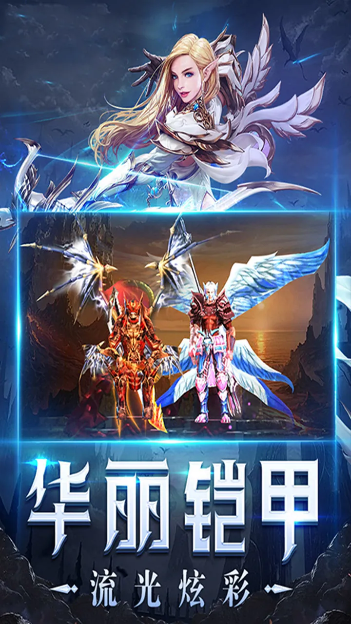 新手升级